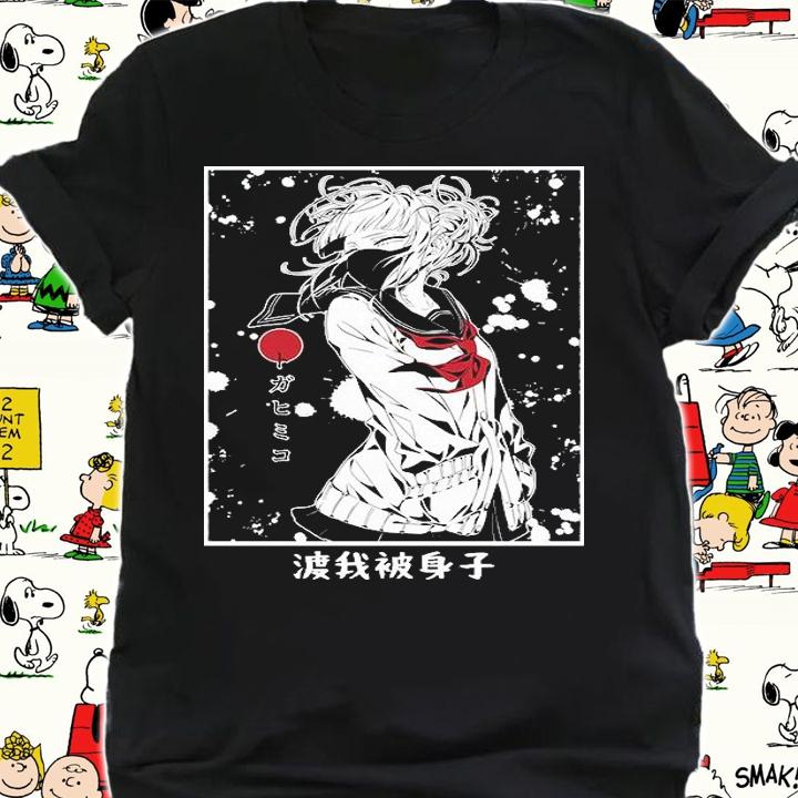 Himiko Toga My Hero Academia in frame T-shirt t-shirt shirt