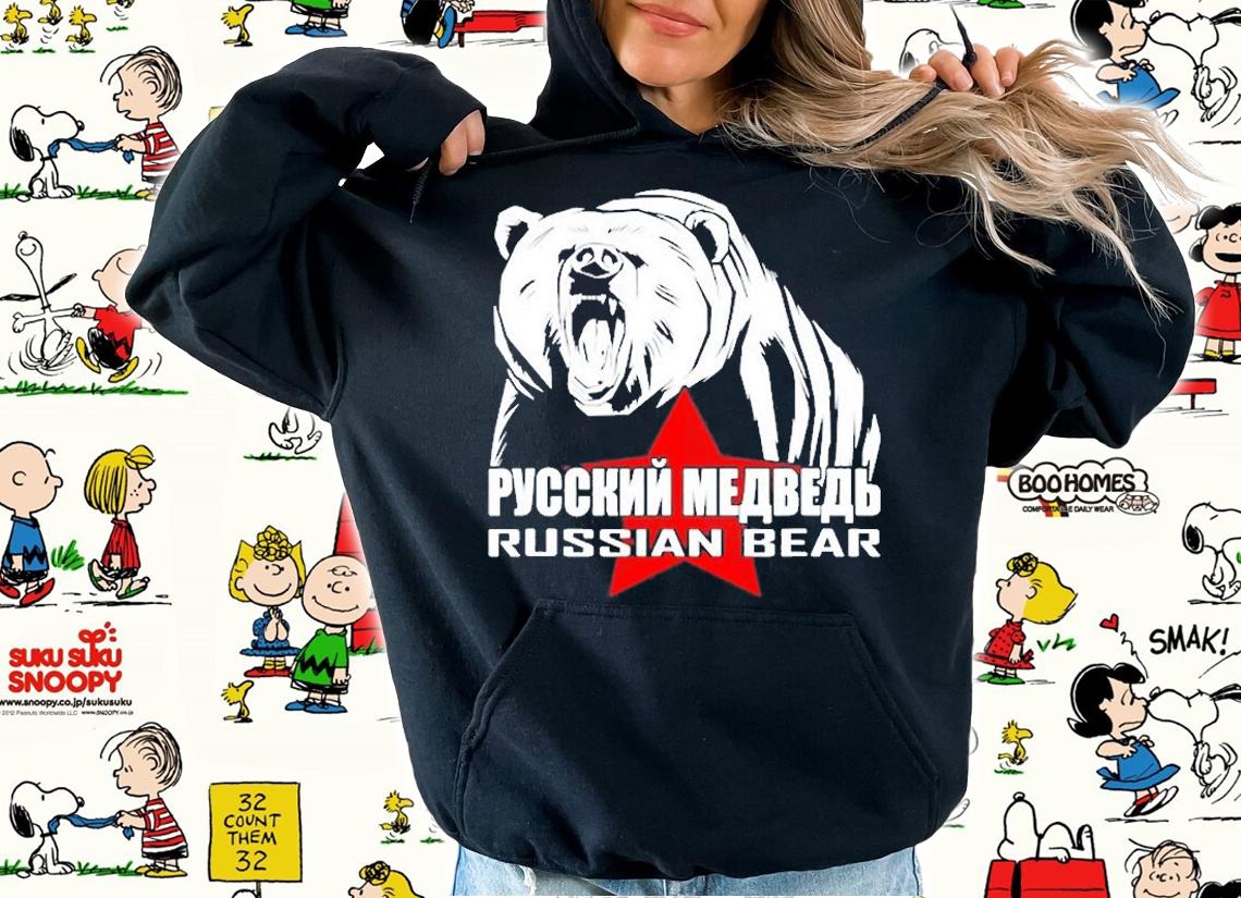 Russian Bear For Russian Dad Funny Russian Dad Gift Russia T-Shirt t-shirt hoodie