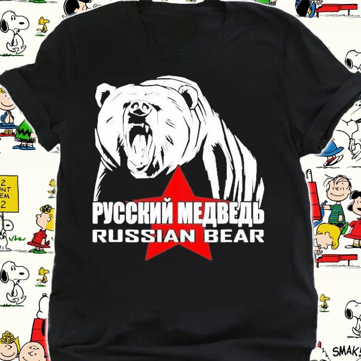 Russian Bear For Russian Dad Funny Russian Dad Gift Russia T-Shirt t-shirt shirt