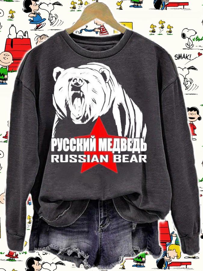 Russian Bear For Russian Dad Funny Russian Dad Gift Russia T-Shirt t-shirt sweatshirt