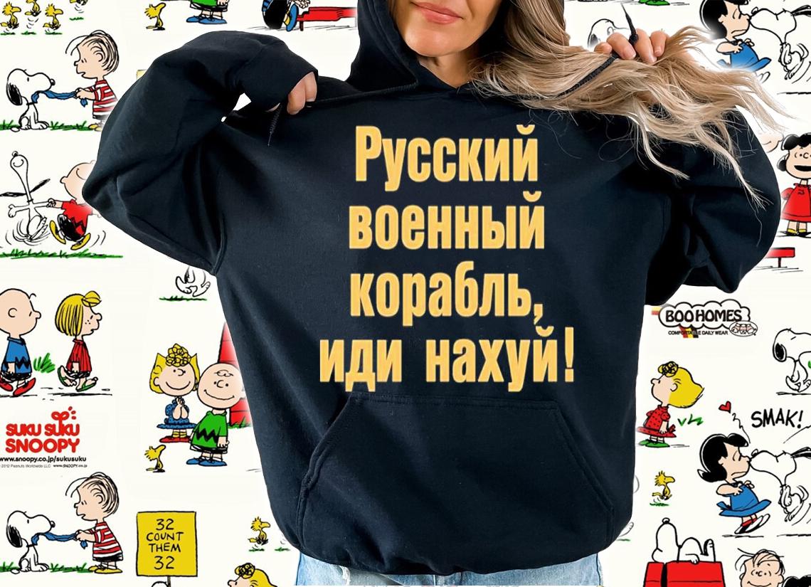 Russian Warship Go Fuck Yourself Natalia Antonova Shirt