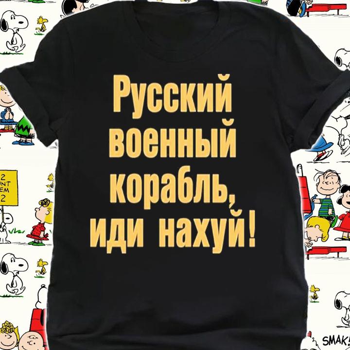 Russian Warship Go Fuck Yourself Natalia Antonova Shirt