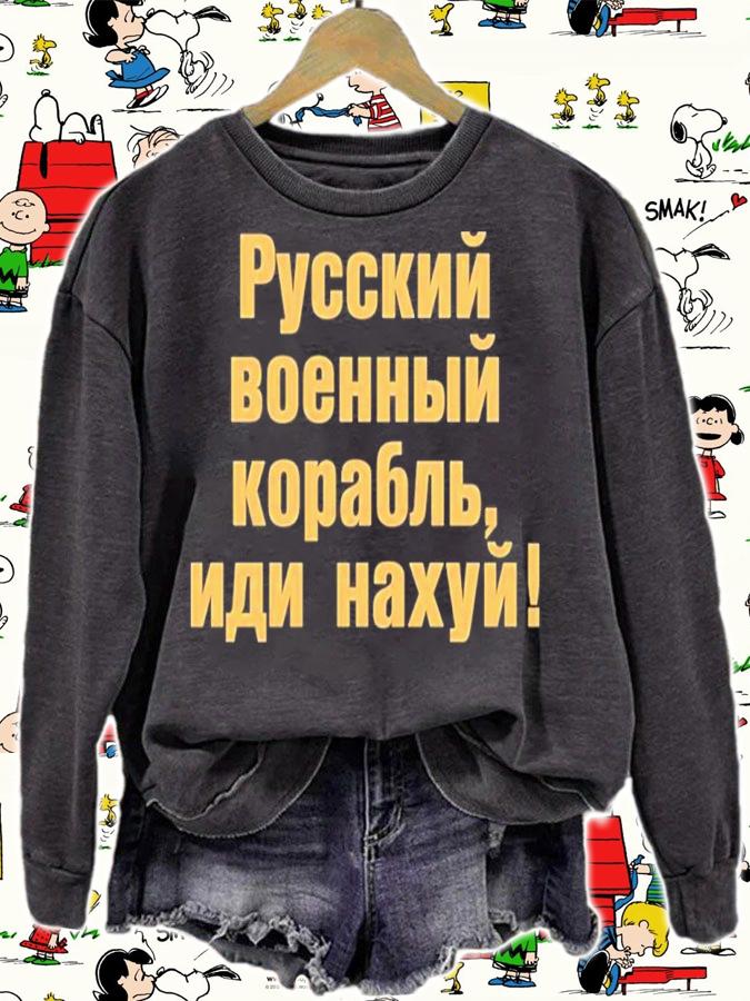 Russian Warship Go Fuck Yourself Natalia Antonova Shirt