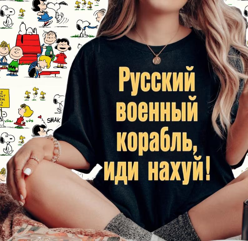 Russian Warship Go Fuck Yourself Natalia Antonova Shirt